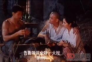 三级国产视频